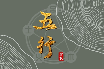 择吉日历 择吉黄历每日宜忌 黄历择吉