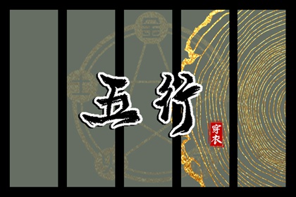 择吉老黄历皇历 老皇历万年历 老皇历查询