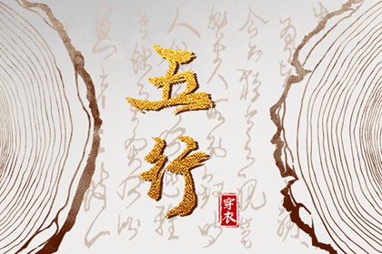 老黄历吉日吉时查询_今日老黄历时辰吉凶宜忌_黄历2026老黄历查询
